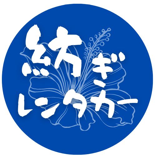 紡ぎレンタカー沖縄 Brand Logo