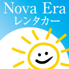 Nova Eraレンタカー Brand Logo
