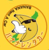 バナナレンタカー Brand Logo