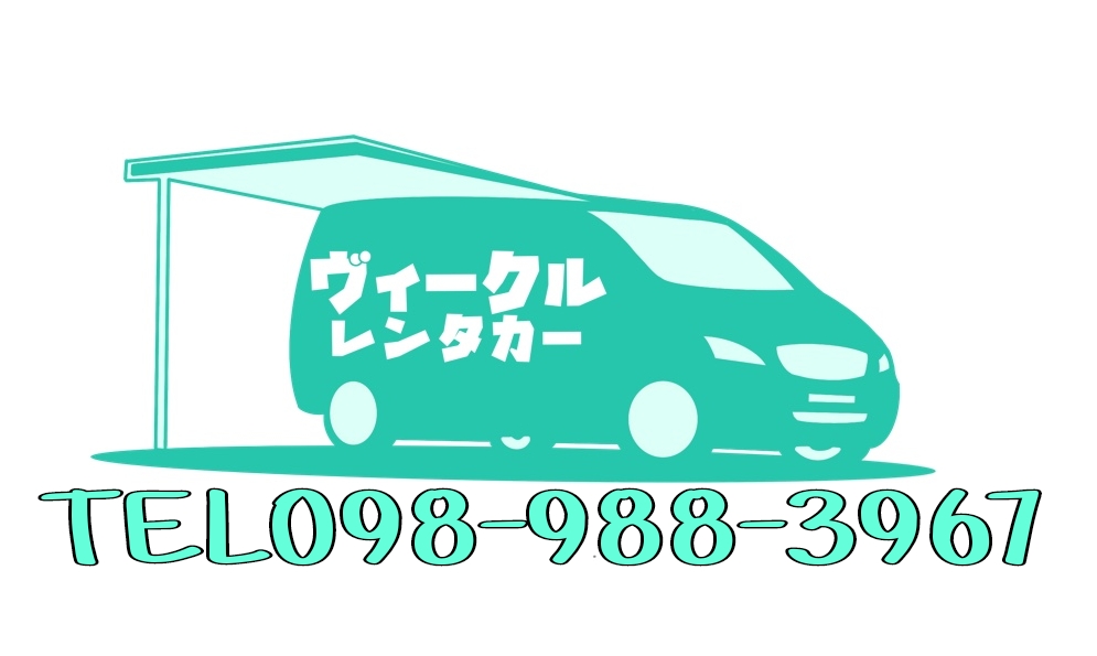 Vehicle Brand Logo