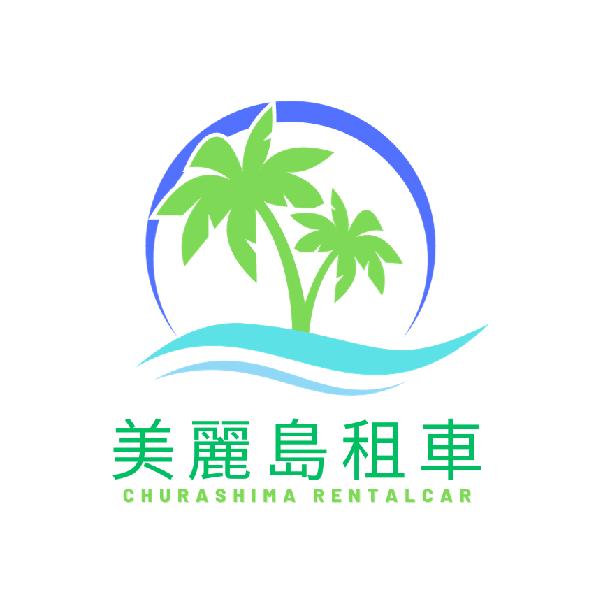 美ら島レンタカー Brand Logo