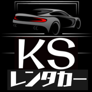 KSレンタカー Brand Logo