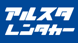 アルスタレンタカー Brand Logo